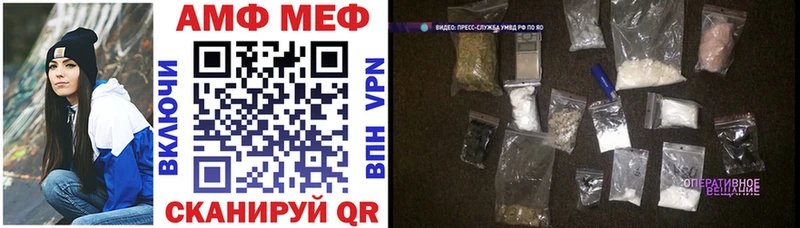 Купить закладки Ирбит АМФЕТАМИН 98%