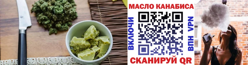 Еда ТГК конопля  Купить где  Ирбит 