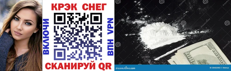 COCAIN FishScale Купить где Ирбит
