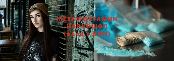 первитин Каменка