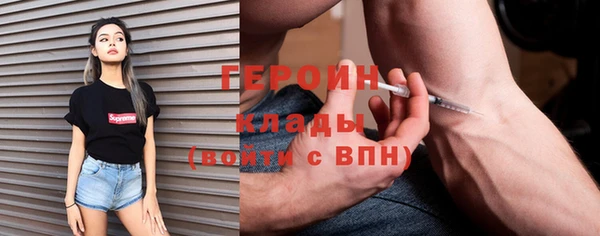 первитин Каменка