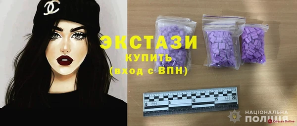 бошки Каменногорск