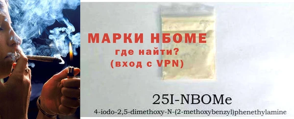 бошки Каменногорск
