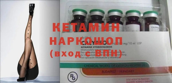 меф VHQ Инта