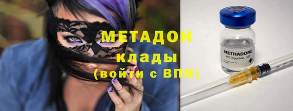 бошки Каменногорск