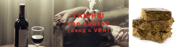 меф VHQ Инта