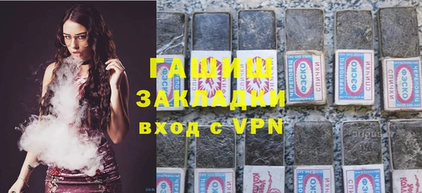 первитин Каменка