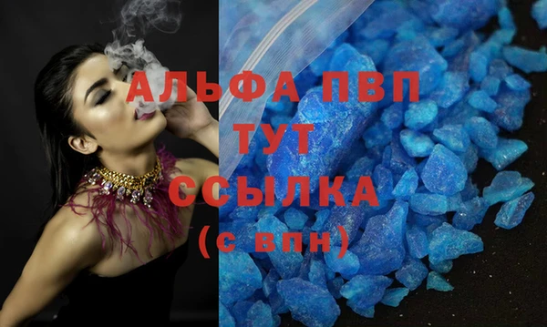 марки lsd Каменск-Шахтинский