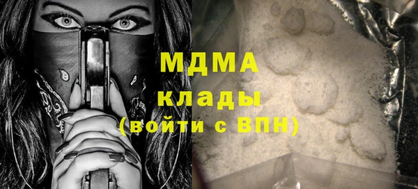 бошки Каменногорск