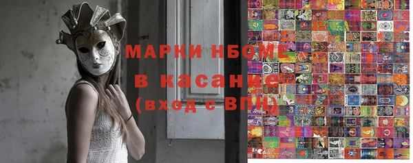 меф VHQ Инта
