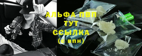 меф VHQ Инта
