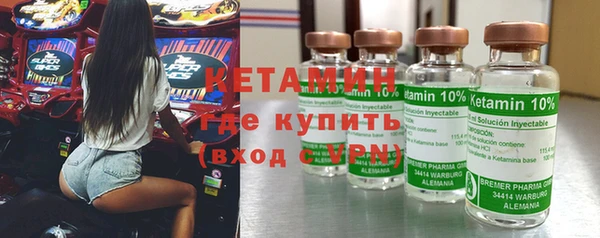 бошки Каменногорск