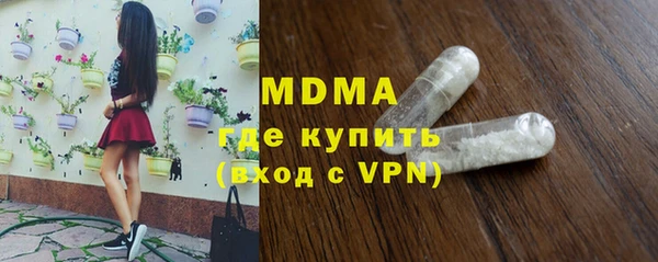 первитин Каменка