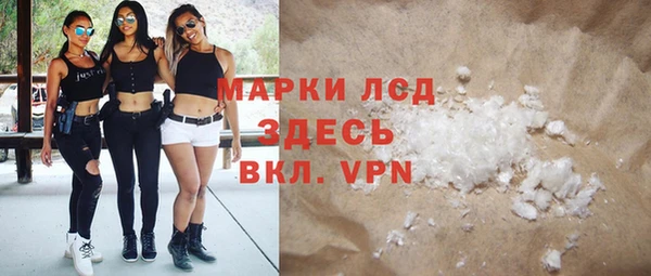 бошки Каменногорск