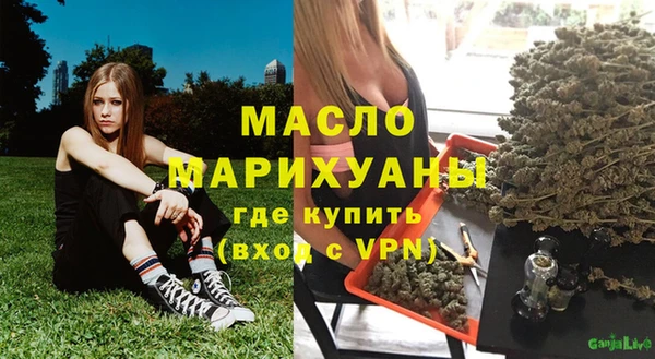 бошки Каменногорск