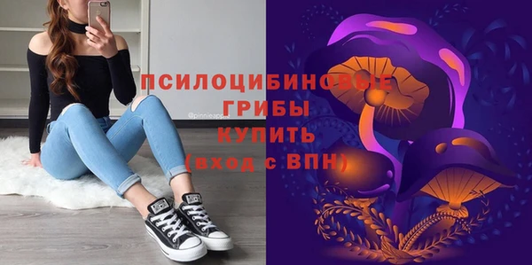 бутик Инсар