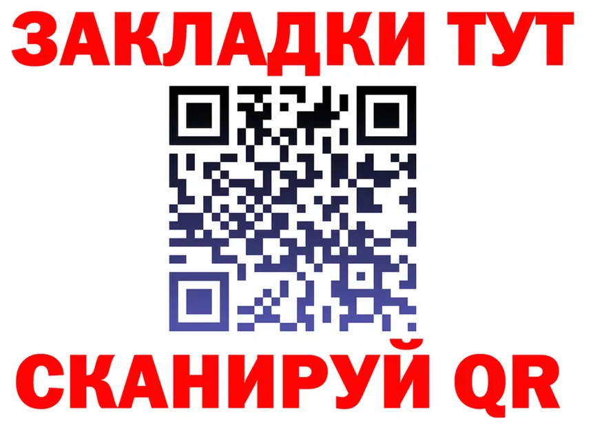 ГАШ Ice-O-Lator ссылка маркетплейс MEGA Ирбит