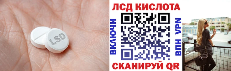 Купить закладки  Ирбит  LSD-25 экстази кислота 