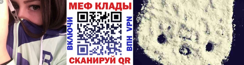 Купить  Ирбит  Мефедрон мяу мяу 