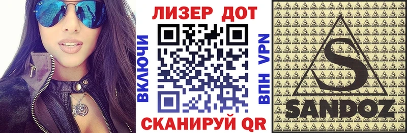 Купить где Ирбит Наркотические марки 1,5мг