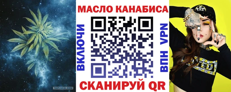 Дистиллят ТГК жижа  Купить закладки  Ирбит 